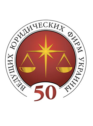 Top 50 Law Firms of Ukraine 2015