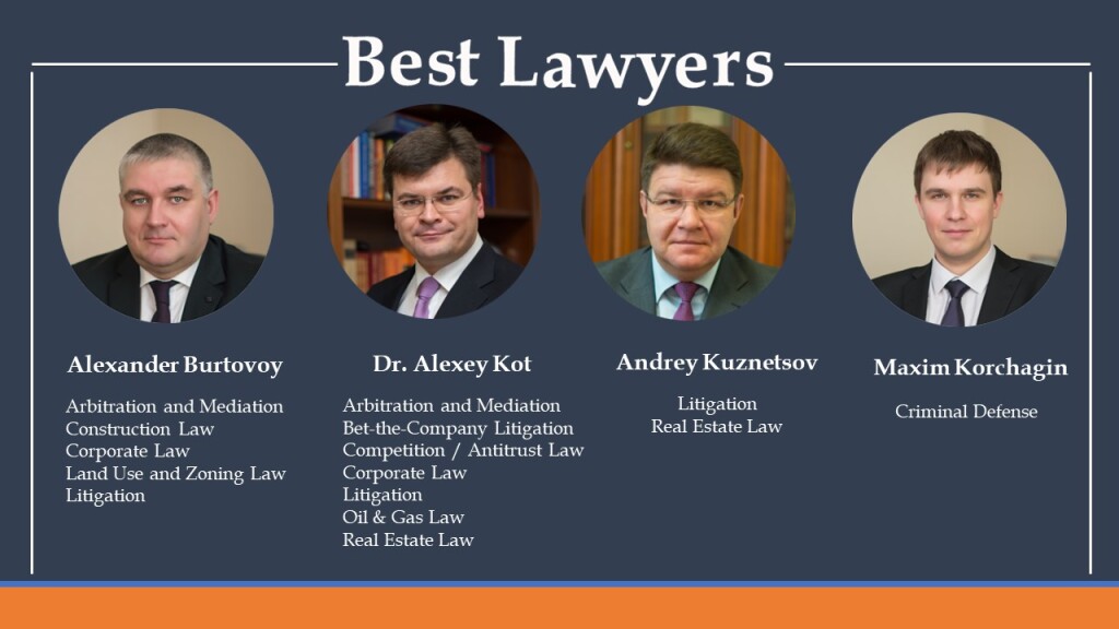 Best_Lawyers 2022 - в.3